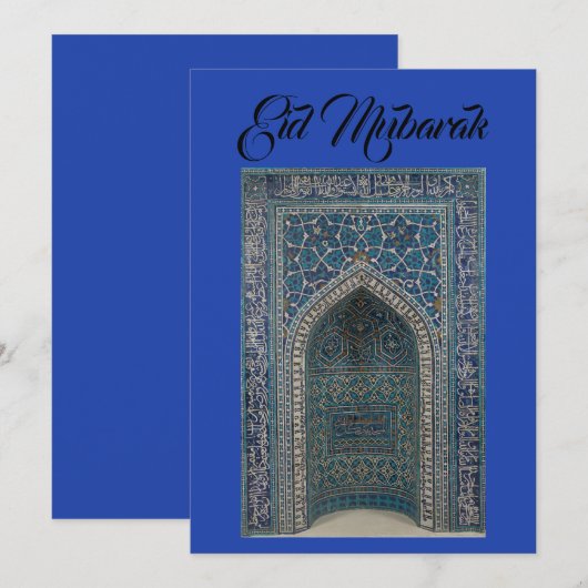 Eid Mubarak mihrab kaart indigo blauwe achtergrond (Voorkant / Achterkant)