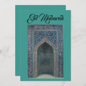 Eid Mubarak mihrab kaart turquoise achtergrondkaar (Voorkant / Achterkant)
