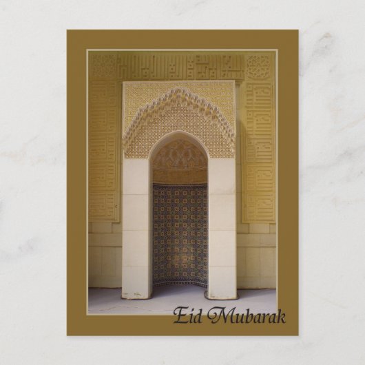 Eid mubarak - Mirhab in Grand mosque Briefkaart (Voorkant)