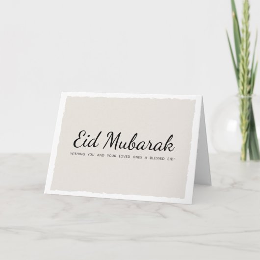 Eid Mubarak Modern Script Moslim Vakantie Groet Kaart (Voorkant)