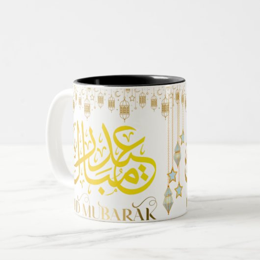 Eid Mubarak mok cadeau (Voorkant links)
