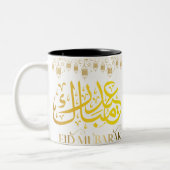 Eid Mubarak mok cadeau (Links)