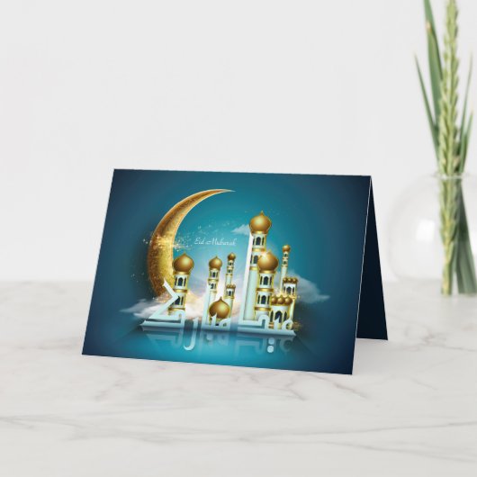 Eid Mubarak Moon Mosque Arabisch Calligrafie Blauw Feestdagen Kaart (Voorkant)