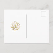 Eid Mubarak Moon Mosque Arabisch Calligrafie Blauw Feestdagenkaart (Achterkant)