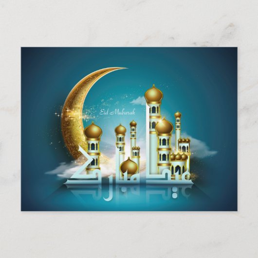 Eid Mubarak Moon Mosque Arabisch Calligrafie Blauw Feestdagenkaart (Voorkant)