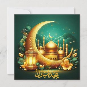 Eid Mubarak Moskee Crescent Islamitische Lantaarn  Feestdagenkaart