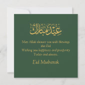 Eid Mubarak Moskee Halve maan Sterren Groen Goud Feestdagenkaart (Achterkant)