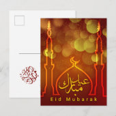 Eid Mubarak Moskee Halvemaan Rood Goud Feestdagenkaart (Voorkant / Achterkant)