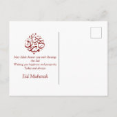 Eid Mubarak Moskee Halvemaan Rood Goud Feestdagenkaart (Achterkant)