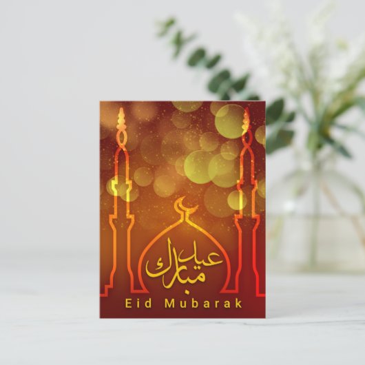 Eid Mubarak Moskee Halvemaan Rood Goud Feestdagenkaart (Staand voorkant)