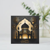 Eid Mubarak Moskee Islamitisch Patroon Goud Zwart Feestdagenkaart (Staand voorkant)