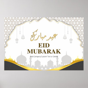 Eid Mubarak Moskee met Typografie Bruin Poster
