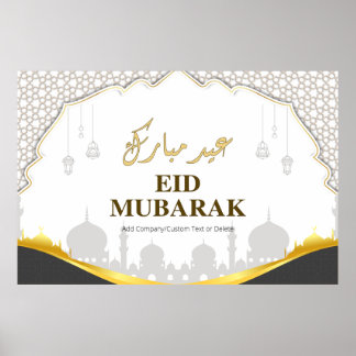 Eid Mubarak Moskee met Typografie Bruin Poster