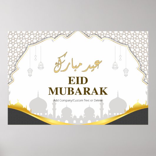 Eid Mubarak Moskee met Typografie Bruin Poster (Voorkant)