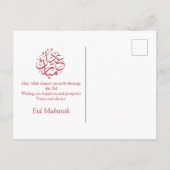 Eid Mubarak Moskee Roze Wit Blauw Bloemen Feestdagenkaart (Achterkant)