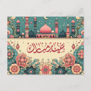 Eid Mubarak Moskee Roze Wit Blauw Bloemen Feestdagenkaart