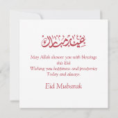 Eid Mubarak Moskee Roze Wit Blauw Bloemen Feestdagenkaart (Achterkant)