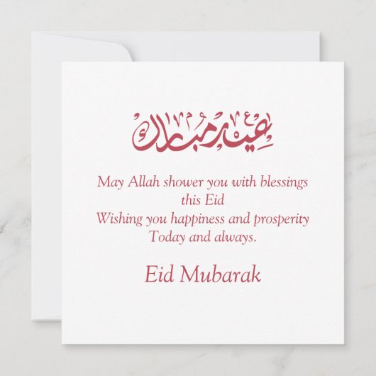 Eid Mubarak Moskee Roze Wit Blauw Bloemen Feestdagenkaart (Achterkant)