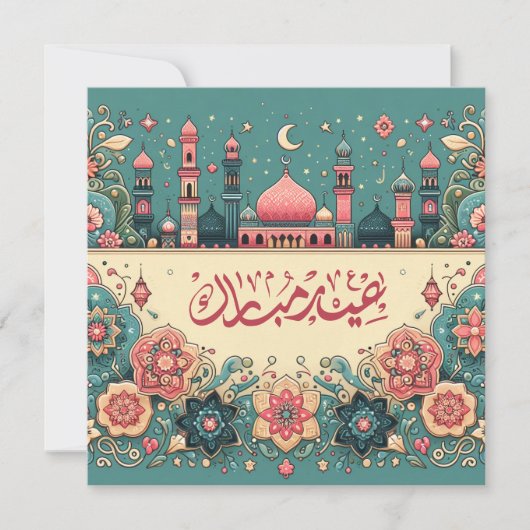 Eid Mubarak Moskee Roze Wit Blauw Bloemen Feestdagenkaart (Voorkant)