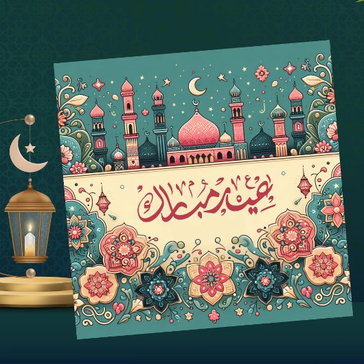 Eid Mubarak Moskee Roze Wit Blauw Bloemen Feestdagenkaart