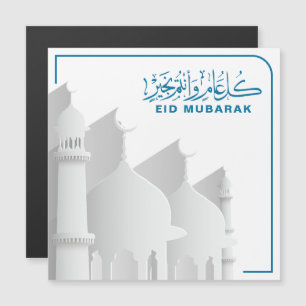 Eid Mubarak Moslim, Islamitische Feestdag