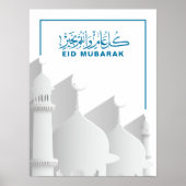 Eid Mubarak Moslim, Islamitische feestdag Poster (Voorkant)