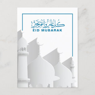 Eid Mubarak Moslim, Islamitische feestdag Uitnodiging Briefkaart