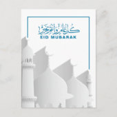 Eid Mubarak Moslim, Islamitische feestdag Uitnodiging Briefkaart (Voorkant)