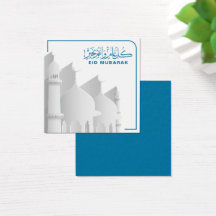 Eid Mubarak Moslim, Islamitische feestdag