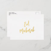 Eid Mubarak Moslim Islamitische Groet Folie Feestdagen Briefkaart (Voorkant / Achterkant)