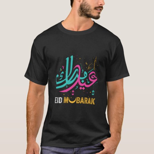 Eid Mubarak Moslims blij Eid Al Adha feest T-shirt (Voorkant)