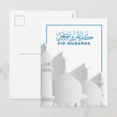 Eid Mubarak Moslims, Islamitische feestdag Feestdagenkaart (Voorkant / Achterkant)