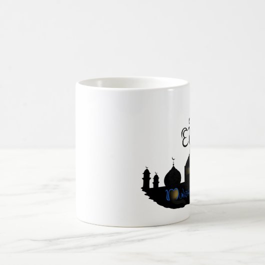 Eid Mubarak Mosque Silhouette - Mok (Center)