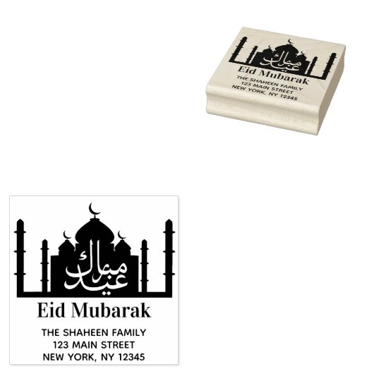 Eid Mubarak Mosque Silhouette Rubberstempel (Gestempeld)