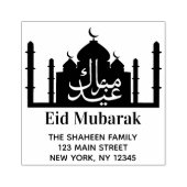 Eid Mubarak Mosque Silhouette Rubberstempel (Afrduk)