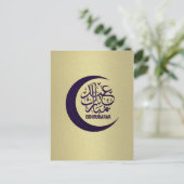 Eid Mubarak - Paars en goud Briefkaart (Staand voorkant)