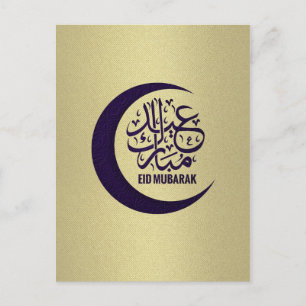 Eid Mubarak - Paars en goud Briefkaart