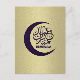 Eid Mubarak - Paars en goud Briefkaart
