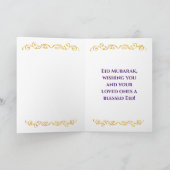 Eid Mubarak - Paars en goud Kaart (Binnen)