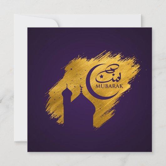 Eid Mubarak - Paarse en gouden verfstreken Feestdagenkaart (Voorkant)