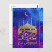 Eid Mubarak - Pastel gold en purples Briefkaart (Voorkant / Achterkant)