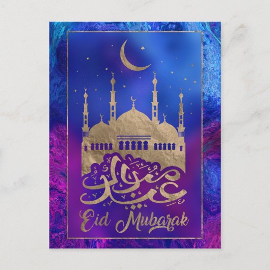 Eid Mubarak - Pastel gold en purples Briefkaart (Voorkant)
