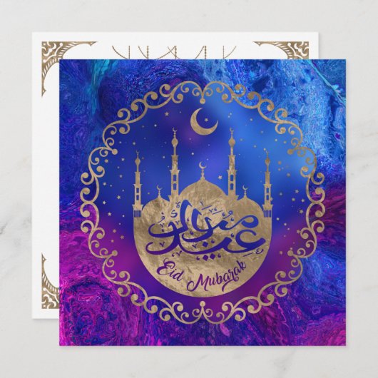 Eid Mubarak - Pastel gold en purples Feestdagenkaart (Voorkant / Achterkant)