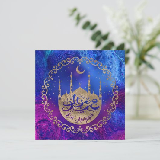 Eid Mubarak - Pastel gold en purples Feestdagenkaart (Staand voorkant)