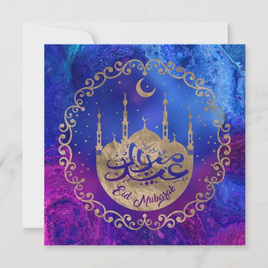 Eid Mubarak - Pastel gold en purples Feestdagenkaart (Voorkant)