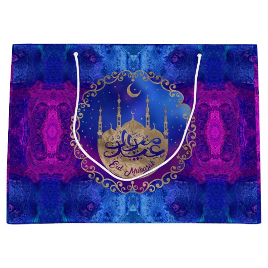 Eid Mubarak - Pastel gold en purples Groot Cadeauzakje (Voorkant)