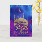 Eid Mubarak - Pastelgoud en -paars Kaart (Gele Bloem)