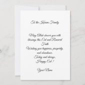 Eid mubarak Personalized Lights Greeting Card Kaart (Achterkant)