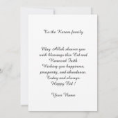 Eid mubarak Personalized modern Card Kaart (Achterkant)