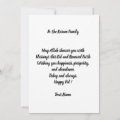 Eid mubarak Persoonlijke moderne kaart (Achterkant)